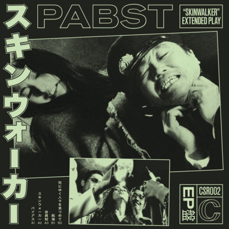 Monolith Cocktail blog - PABST